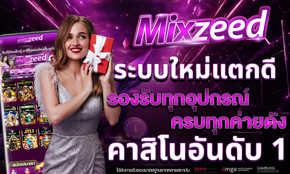 ระบบใหม่แตกดี_รองรับทุกอุปกรณ์_ครบทุกค่ายดัง_คาสิโนอันดับ_1_compressed
